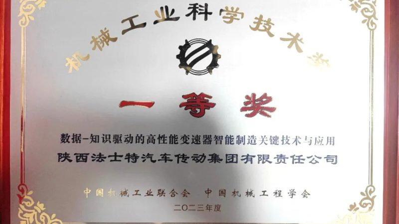 工业机器人末端执行器：核心部件解析与选型要点**